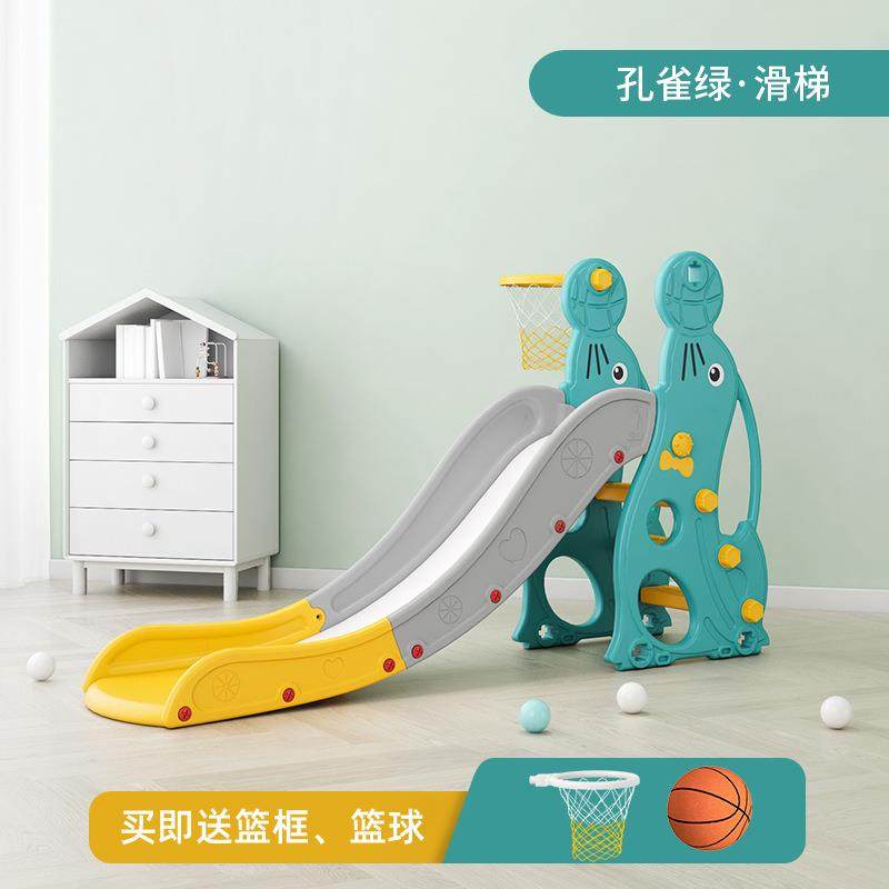儿童滑滑梯室内小型家用游乐场幼儿园滑梯秋千三合一组合小孩玩具