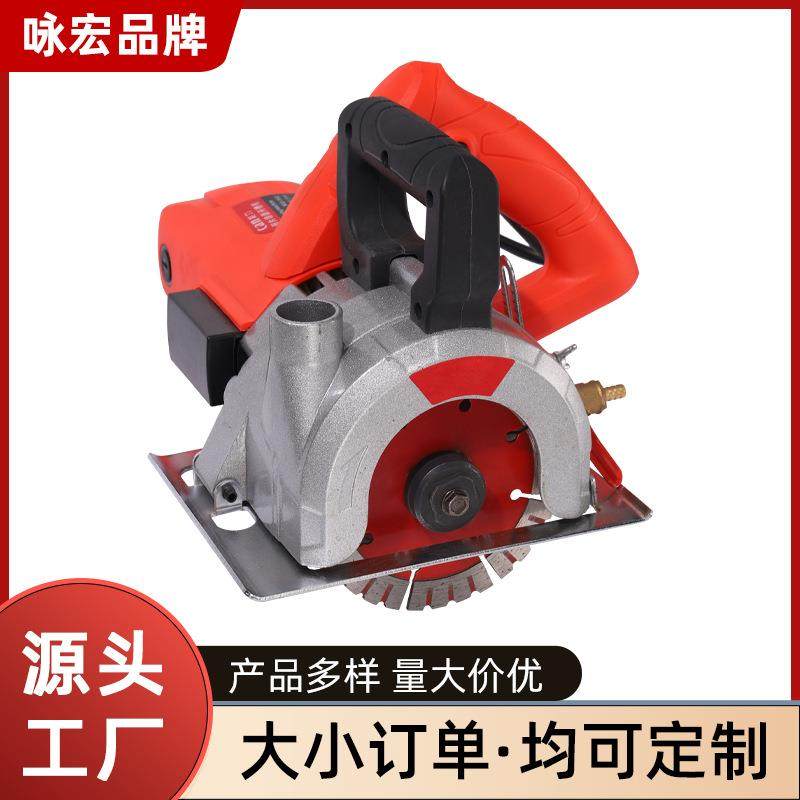 切割机手持大功率瓷砖开槽机多功能石材云石机家用小型木材电锯子