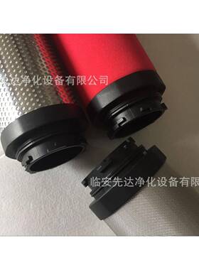 杭州睿仁动力离心式油水分离器滤芯RNF-20BT卡口式