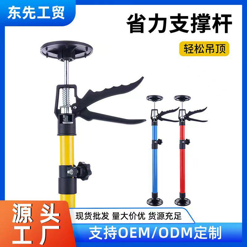 吊柜安装支撑神器升降器木工吊顶支架工具石膏板支撑架橱柜伸缩杆