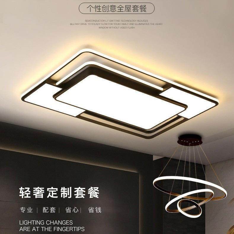 客厅主灯大气led套餐卧室灯吸顶灯护眼家装中山灯具厂直销灯饰,纺织面料/辅料/配套,纺织机械配件,淘宝优惠券,粉丝福利购,淘宝优惠卷