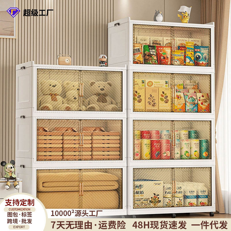 100面宽免安装收纳柜 家用多层收纳箱玩具杂物整理储物柜子置物柜