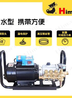 苏州黑猫高压清洗机QL270F黑猫洗车机刷车水泵BZ210F省水