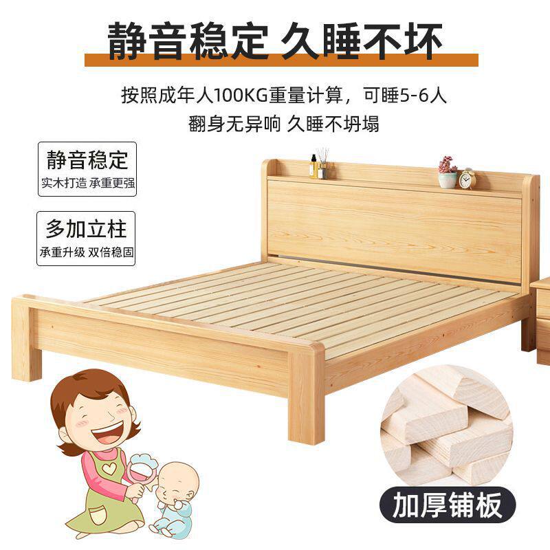 实木床1.5米全实木双人床主卧现代简约出租房床欧式1.2米单人1米