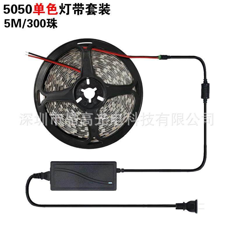 led灯带12V低压5050超薄背胶粘贴柜台超亮照明软灯,节庆用品/礼品,新娘配件,淘宝优惠券,粉丝福利购,淘宝优惠卷