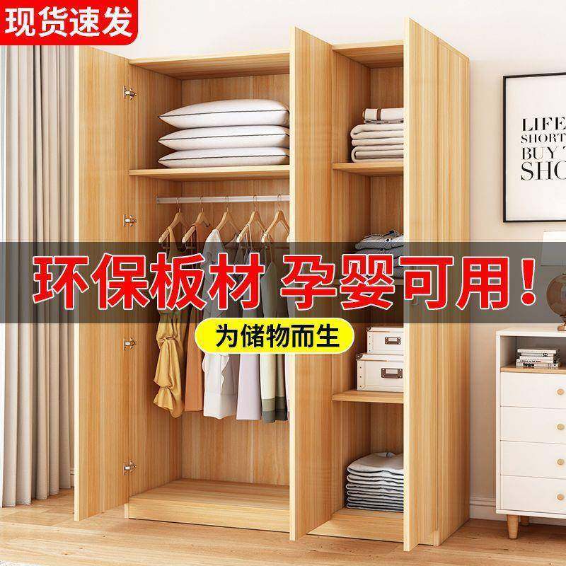 衣柜家用卧室简约现代实木儿童经济型对开门收纳柜简易组装大衣橱,节庆用品/礼品,新娘配件,淘宝优惠券,粉丝福利购,淘宝优惠卷
