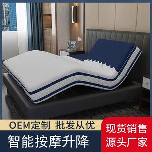 直销智能床垫软硬度可调节床垫电动床左右分区式按摩升降床垫