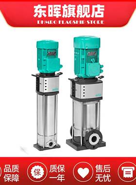 德国wilo威乐MVI802多级离心泵802803804805806807810811