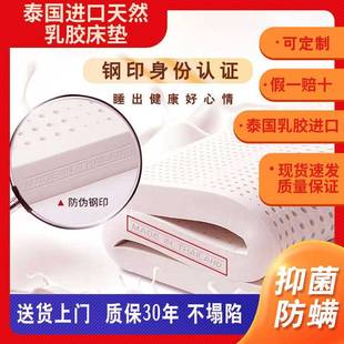 天然乳胶床垫橡胶垫AAA品质1.8米榻榻米送货上门可无痕发