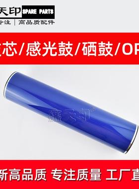 适用施乐WorkCentre245255265275C165C175M165M175鼓芯