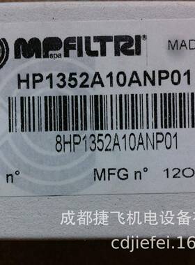 现货供应滤芯MF0203A10HB滤芯超滤耐用