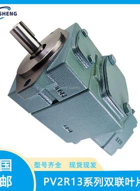 替代油研油泵PV2R13-25-76-F-RAAA-43油研液压泵PV2R13-25-76油泵