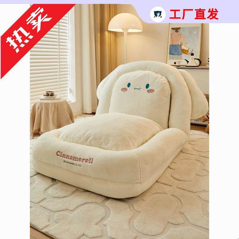玉桂狗懒人沙发可折叠人类狗窝巨大阳台房间客厅沙发床一体两用,节庆用品/礼品,新娘配件,淘宝优惠券,粉丝福利购,淘宝优惠卷