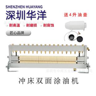 冲床给油机油壶自动给油机可调式双面给油机高速冲床自动给油机