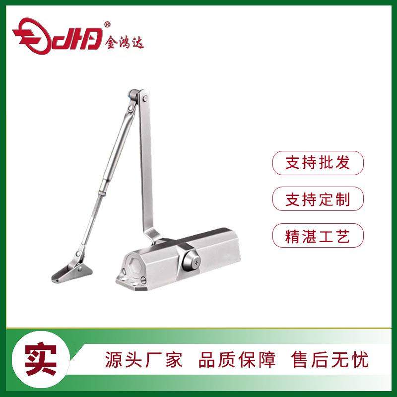 工厂直销双段调速自动关门机家用防火设备铝合金液压三角闭门器,机械设备,其他机械设备,淘宝优惠券,粉丝福利购,淘宝优惠卷