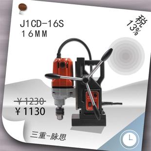 16S16mm 扬州三宝磁座钻J1CD 含税13%