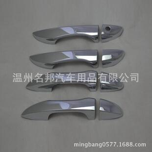 丰田2014款卡罗拉改装专用拉手框门把手拉手盖拉手装饰贴