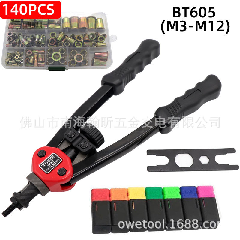 跨境BT-605双把手动拉铆螺母枪拉母M3-M10+140pcs镀彩锌压铆螺母