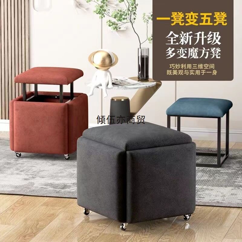 网红魔方组合凳子家用可叠放小矮凳时尚餐桌沙发凳多功能简易板凳
