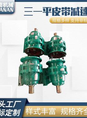 直销搅拌机配件三一重工QLB2000沥青搅拌机衬板