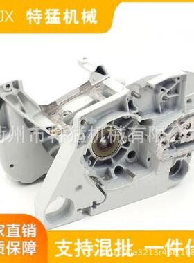 适配油锯MS382箱体MS382箱体总成曲轴箱机油箱直发