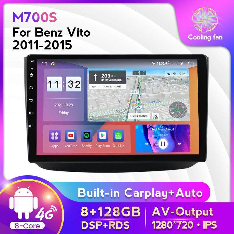 适用于奔驰vito11-15款改安卓大屏中控车载导航一体机128G,农用物资,其他肥料,淘宝优惠券,粉丝福利购,淘宝优惠卷