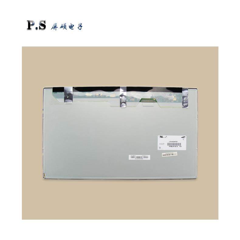 工业18.5寸LED液晶屏幕显示面板16:9宽1366x768全视角LTA185AT01