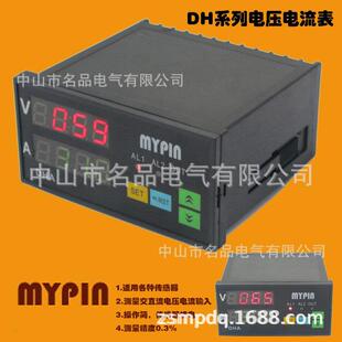 直流电压表电压测量表0-100V直流数显电压表头