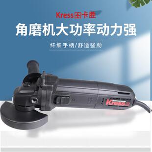 德国卡胜角磨机KU711大功率1100瓦手持砂轮机切割打磨机墙壁开槽