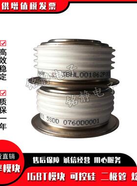 晶闸管N4803FD350N5177FC200N1883CH20R1271NS12B