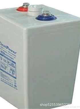 FirstPower一电蓄电池CFPV2200深圳一电2V200AH免维护直流屏电池