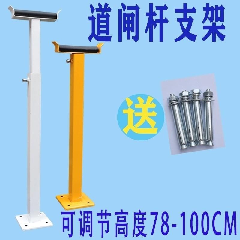 道闸杆支架小区商场栏杆停车场道闸支撑杆门禁起落杆升降杆图片