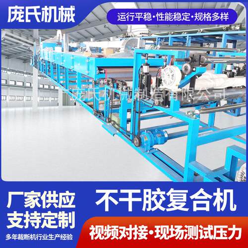 砂纸背绒背胶复合机 砂纸抛光片复合机 砂纸绒布不干胶复合机