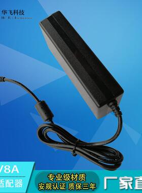 12V8A桌面式电源适配器 12V100WLED照明开关电源 UL FCC认证