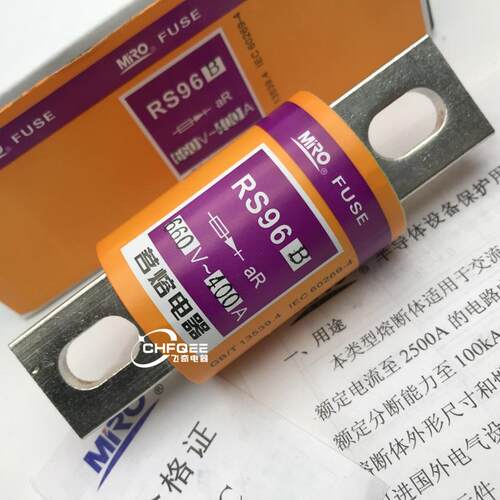 茗熔RS96B 500V 200A 250A 300A 350A 400A 500A 600A快速熔断器