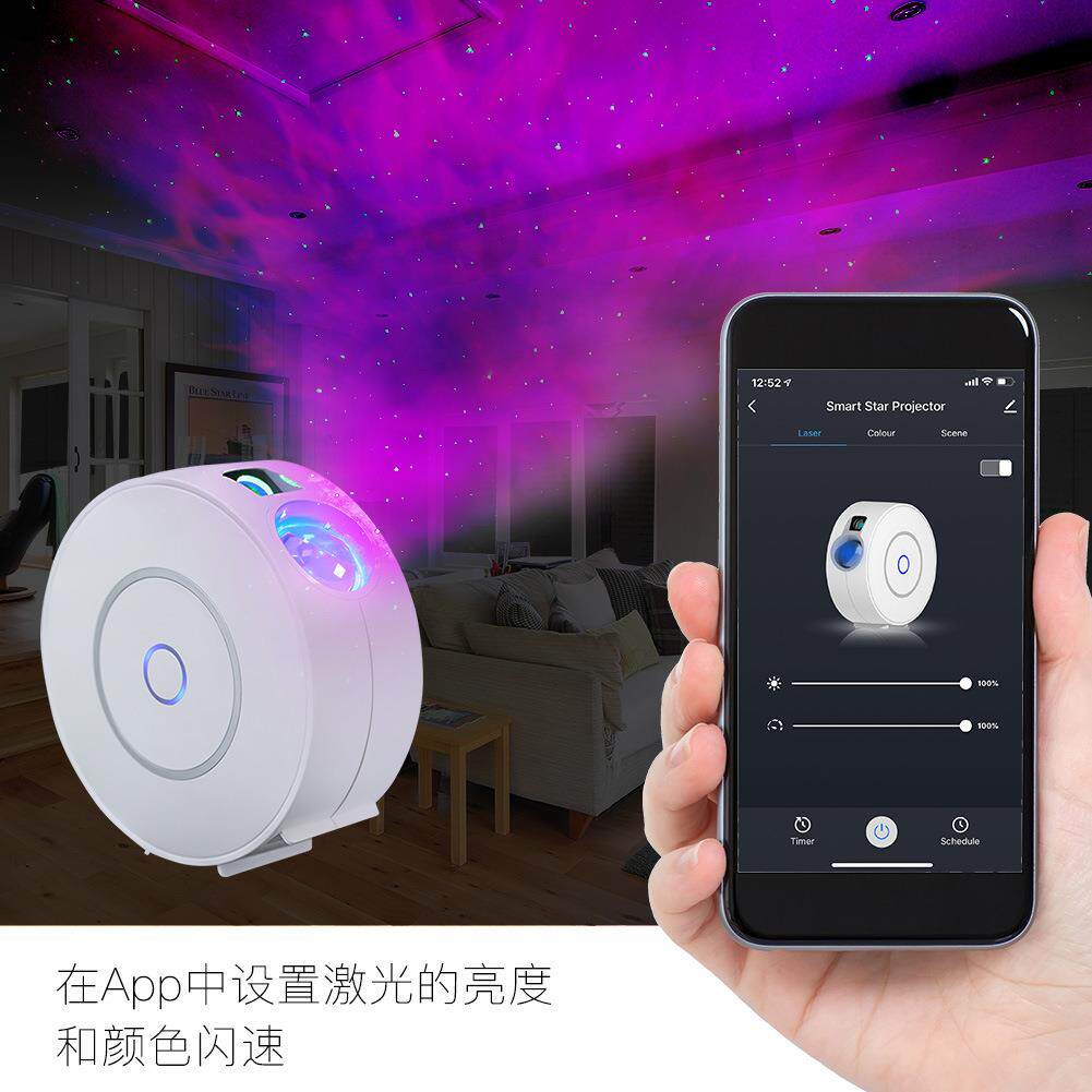 WiFi涂鸦智能家居星空投影仪其它智能家居用品
