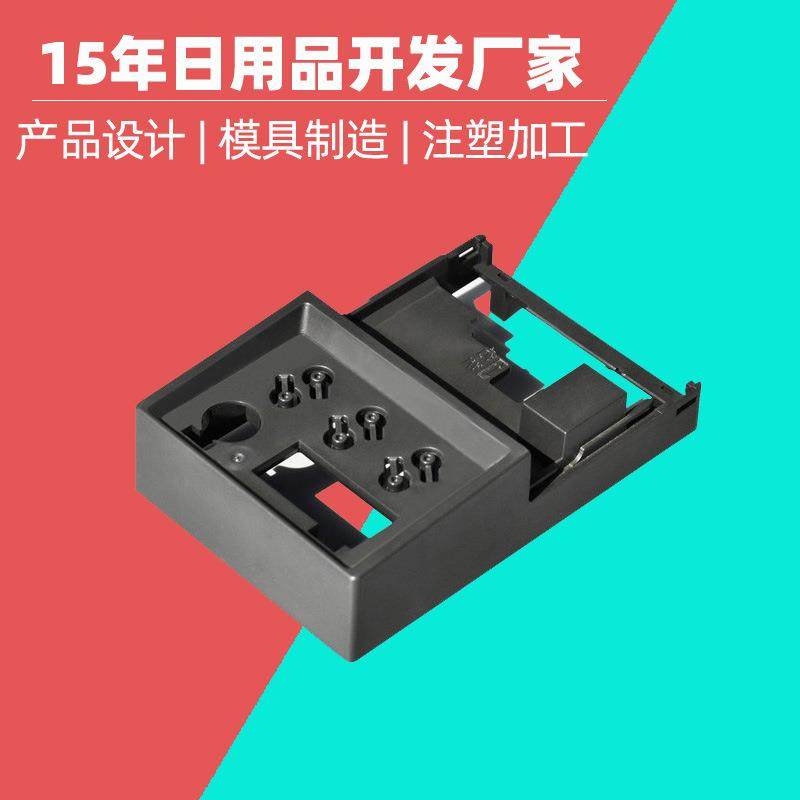 塑胶控制器盒模具加工 PLC可编程塑料工控件注塑 电气开关模具厂,清洗/食品/商业设备,其他清洗机,淘宝优惠券,粉丝福利购,淘宝优惠卷
