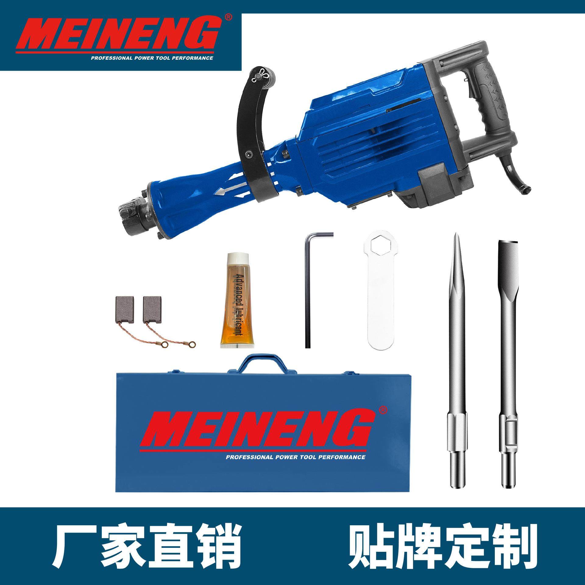 高质量电动爆破锤镐 电动工具 电动锤 千斤顶锤钻 电动工具 95A,清洗/食品/商业设备,其他清洗机,淘宝优惠券,粉丝福利购,淘宝优惠卷