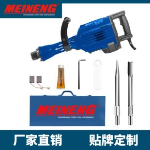 高质量电动爆破锤镐 电动工具 电动锤 千斤顶锤钻 电动工具 95A