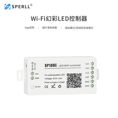 SP108E WIFI幻彩控制器 LED WIFI控制器 手机遥控全彩 APP控制器