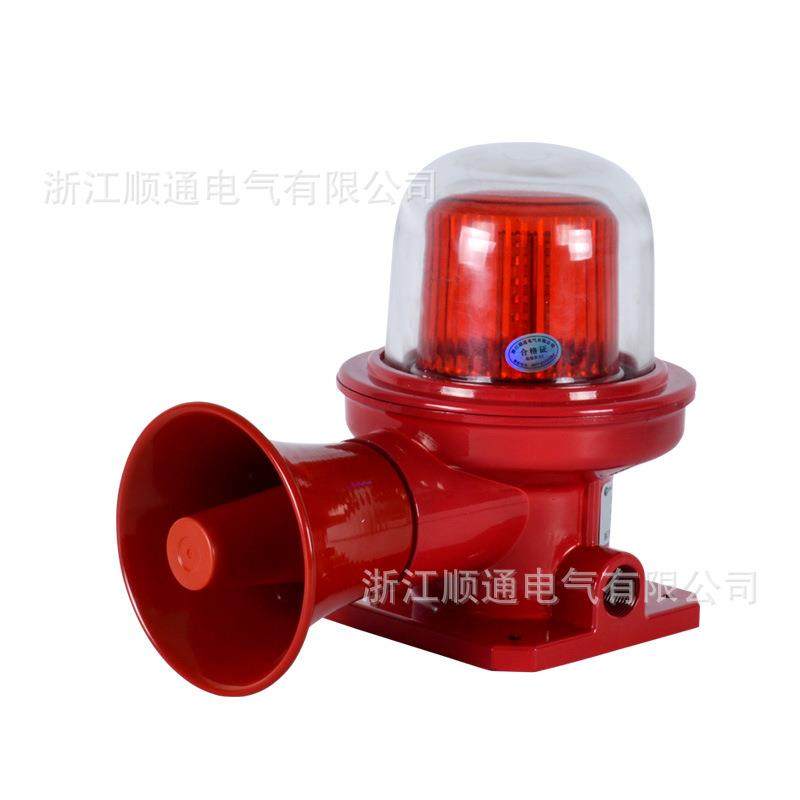 180分贝语音大喇叭蜂鸣器BDJ-02一体化防爆声光报警器防水报警器,电子/电工,报警主机,淘宝优惠券,粉丝福利购,淘宝优惠卷