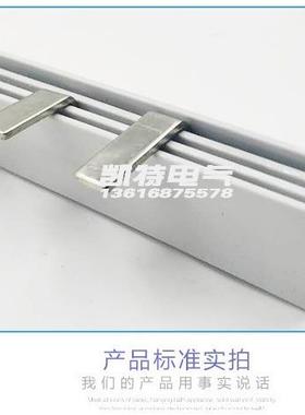 NC3P 100A汇流排81间距 紫铜2.0*10 DZ158空开断路器连接排KT024