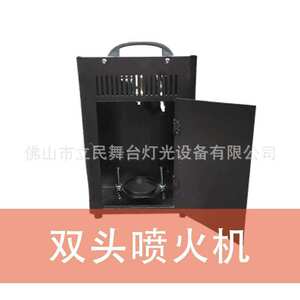 舞台酒吧清吧喷火机室内火焰灯户外喷火油耗材舞台灯光 喷火机