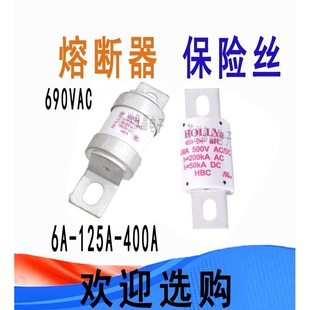 机车熔断器150VAC 200A 250A 300A 350A 400A HBA200直流保险丝