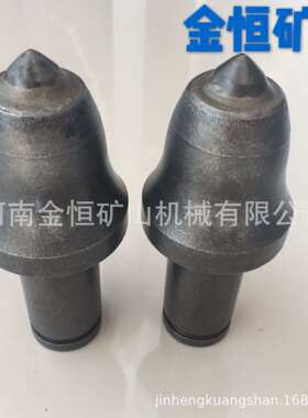 供应采煤机截齿镐型截齿U95-25NB硬岩截齿S135掘进机截齿