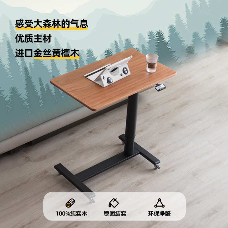实木可移动床边桌站立式折叠升降电脑桌沙发边桌家用卧室懒人书桌