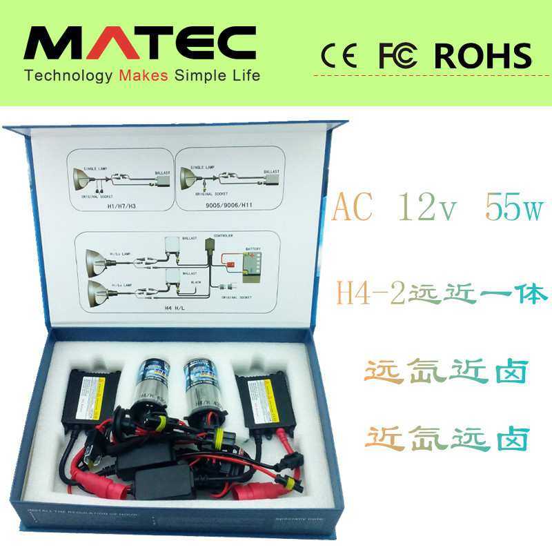HID氙气灯套装 汽车氙气大灯 AC交流 12V 55w H4-2双灯远氙近卤,模玩/动漫/周边/娃圈三坑/桌游,模型制作工具/辅料耗材,淘宝优惠券,粉丝福利购,淘宝优惠卷