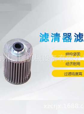 徐工装载机860135413原厂配件13067054 燃油滤清器滤芯DHB06G0101