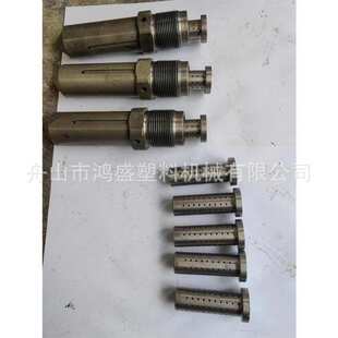 注塑机过滤网加射咀38CrMoAla渗氮处理加硬抛光