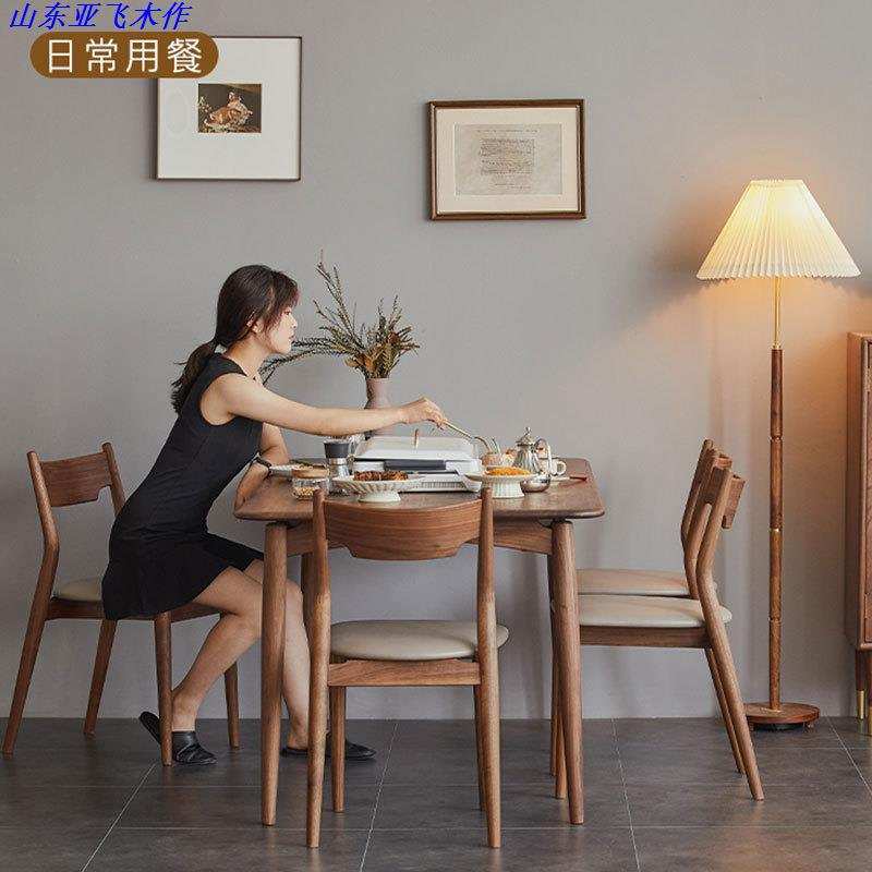 黑胡桃木全实木餐桌椅 家用北欧日式长方形书桌 樱桃木办公桌